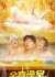 Баня Джинкси / Jinxi Bathhouse /  金喜澡堂 / Jin Xi Zao Tang
