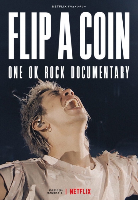 Фильм Подбрось монетку: Документальный фильм ONE OK ROCK / Flip a Coin: One Ok Rock Documentary /  Flip a Coin -ONE OK ROCK Documentary-