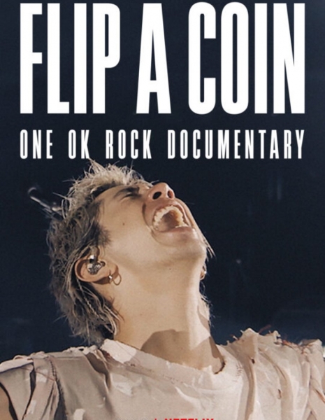Подбрось монетку: Документальный фильм ONE OK ROCK / Flip a Coin: One Ok Rock Documentary /  Flip a Coin -ONE OK ROCK Documentary-
