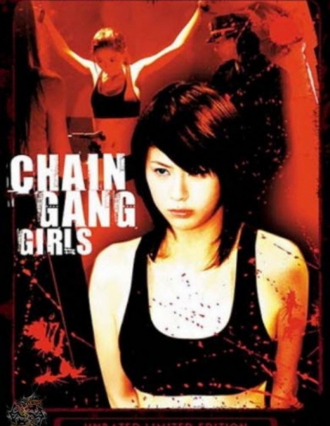 Бандитки в цепях / Chain Gang Girls / Kûga no ori: Nami dai-42 zakkyobô