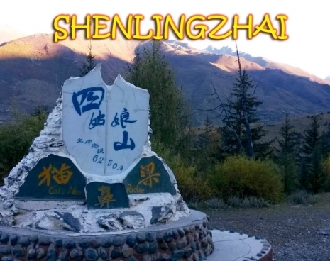 Shenlingzhai / 神灵寨