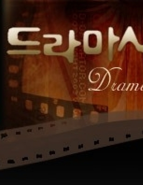 Decalcomania [Drama City] / 드라마 시티 - 데칼코마니