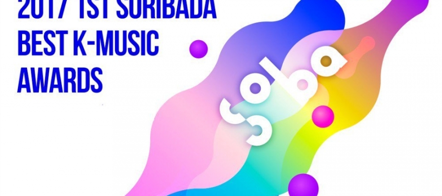 Победители 2017 1st Soribada Best K-Music Awards