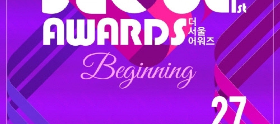 Победители 2017 The Seoul Awards