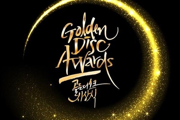 Победители 32nd Golden Disc Awards