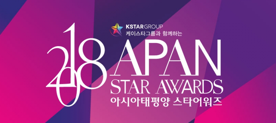 Победители The 2018 APAN Star Awards