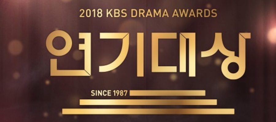 Победители 2018 KBS Drama Awards