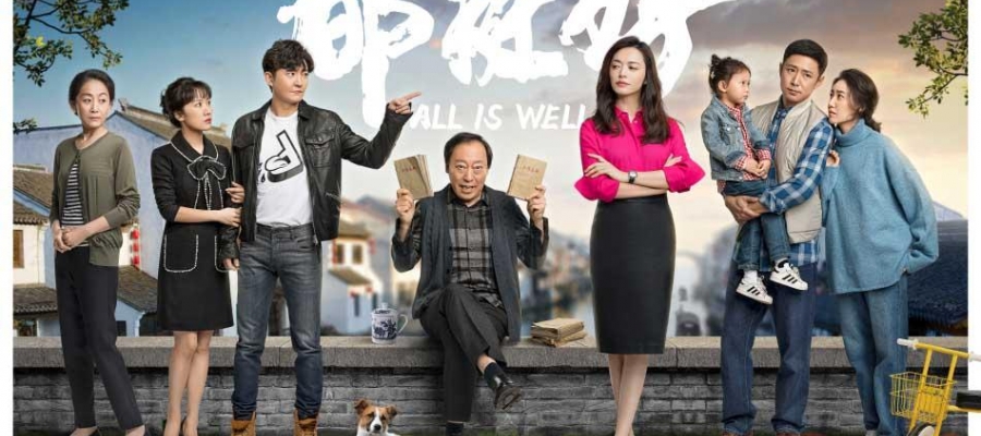 Рейтинги китайских сериалов 11-17 марта 2019 года