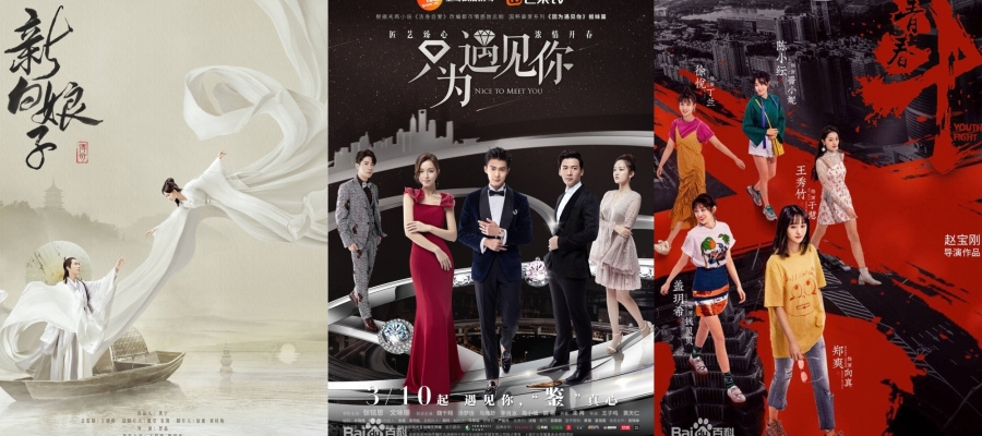 Рейтинги китайских сериалов 1-7 апреля 2019 года