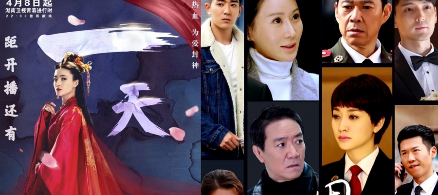 Рейтинги китайских сериалов 6-12 мая 2019 года