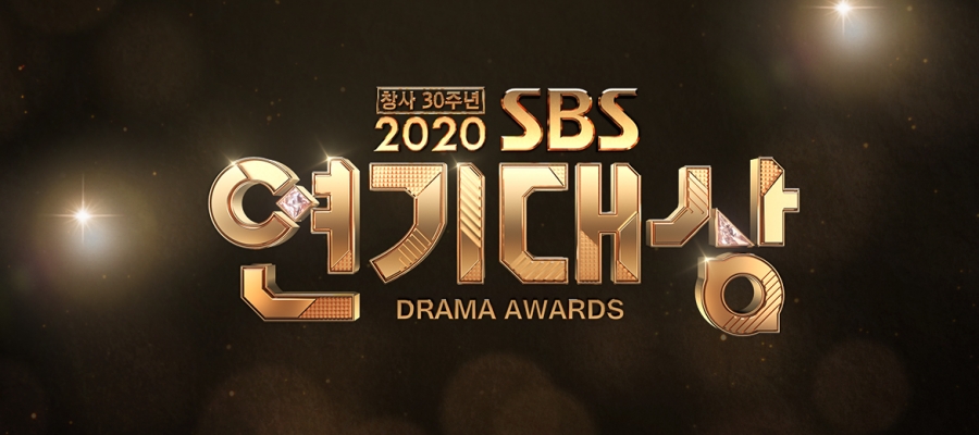 Победители 2020 SBS Drama Awards