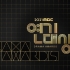 Победители 2021 MBC Drama Awards