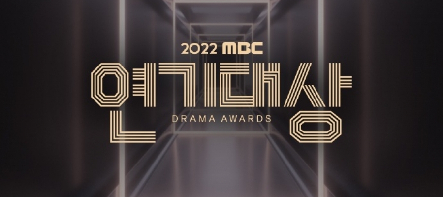 Победители 2022 MBC Drama Awards
