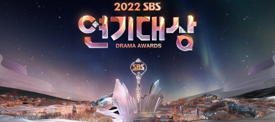 Победители 2022 SBS Drama Awards