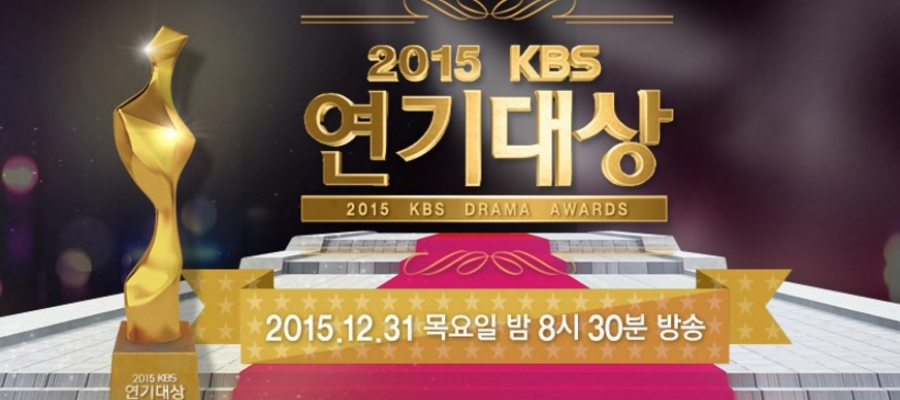 Победители 2015 KBS Drama Awards