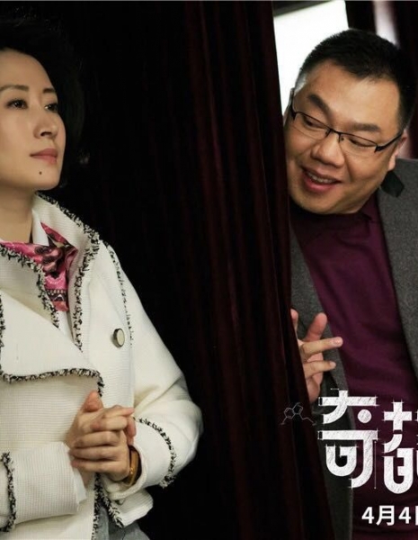 Цзян Чао / Jiang Chao / 姜超 - Азияпоиск - Дорамы, фильмы и музыка Азии