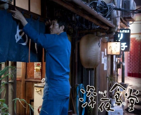 Серия 8 Дорама Ночная Столовая / Shinya Shokudo / 深夜食堂