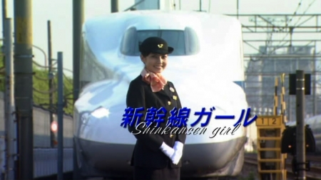 Фильм Проводница / Shinkansen Girl / 新幹線ガール