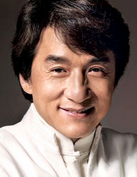 Джеки Чан / Jackie Chan / 成龍