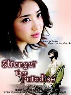 Серия 1 Дорама Неизвестный рай / Stranger than Paradise / 천국보다 낯선 / Cheongukboda Natseon