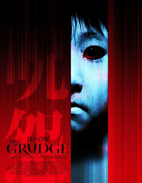 Проклятие / Ju-on: The Grudge / 呪怨