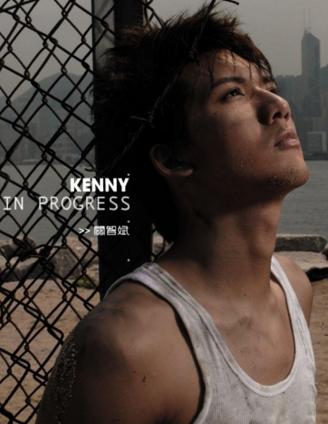 Кенни Кван / Kenny Kwan / 关智斌 (關智斌) - Азияпоиск - Дорамы, фильмы и музыка Азии