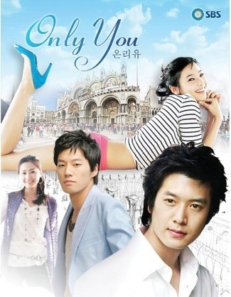 Дорама Только ты / Only You (SBS) / 온리유 / On-ri Yu