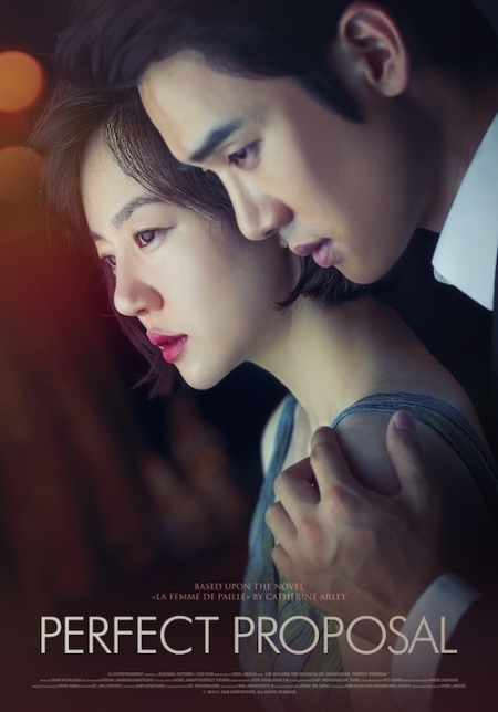 Фильм Тайное искушение / Secret Temptation / Perfect Proposal / 은밀한 유혹 / Eunmilhan Yoohok