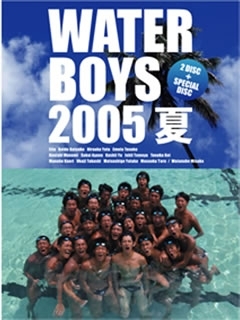 Дорама Пловцы Финал / Water Boys 2005 Natsu / WATER BOYS 2005夏 / ウォーターボーイズ　２００５夏