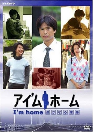 Nice japanese movie