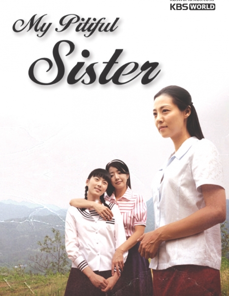 Старшая сестра / Big Sister / 큰언니 / Big Sister