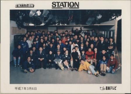 Серия 7 Дорама Станция / Station / ステイション