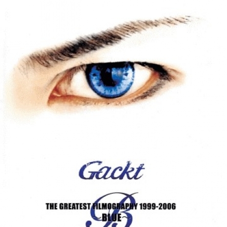THE GREATEST FILMOGRAPHY 1999-2006 ～BLUE～