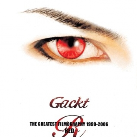 THE GREATEST FILMOGRAPHY 1999-2006 ～RED～