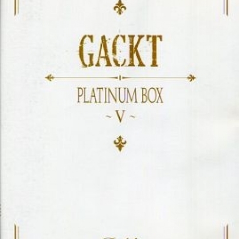 PLATINUM BOX ～V～