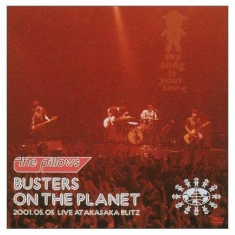BUSTERS ON THE PLANET