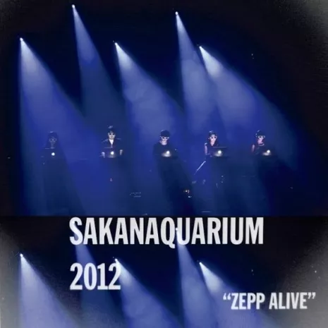 SAKANAQUARIUM2012&quot;ZEPP ALIVE&quot;