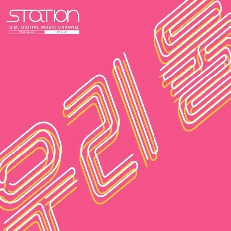 [SM STATION] You &amp; I