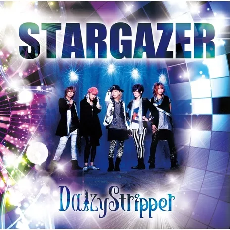 STARGAZER