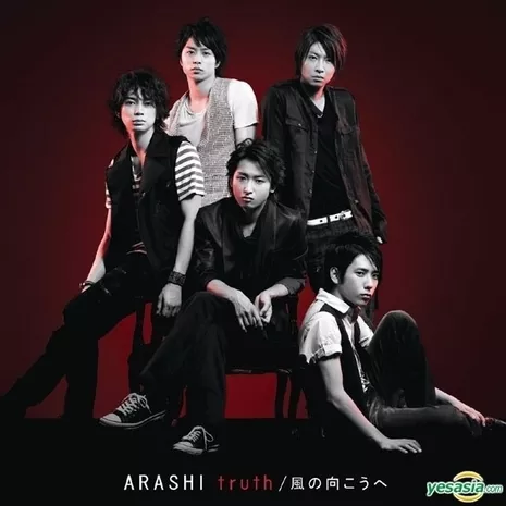 Truth/Kaze no Mukō e