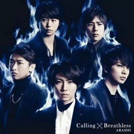 Calling / Breathless