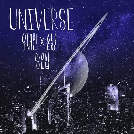 Universe. feat Yoo Jae Hwan