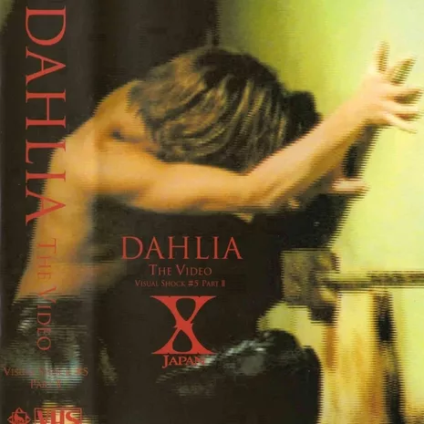 DAHLIA THE VIDEO VISUAL SHOCK #5 PART II