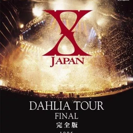 DAHLIA TOUR FINAL 完全版