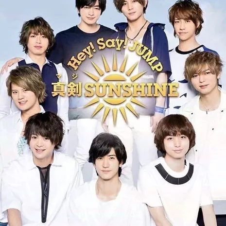 Maji SUNSHINE