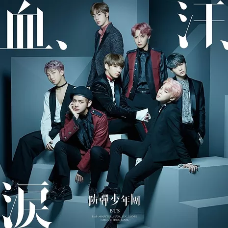 Blood Sweat & Tears [Japanese]