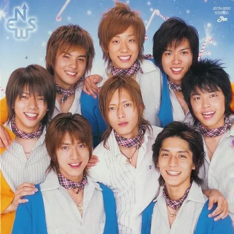 紅く燃ゆる太陽 (Akaku Moyuru Taiyō)