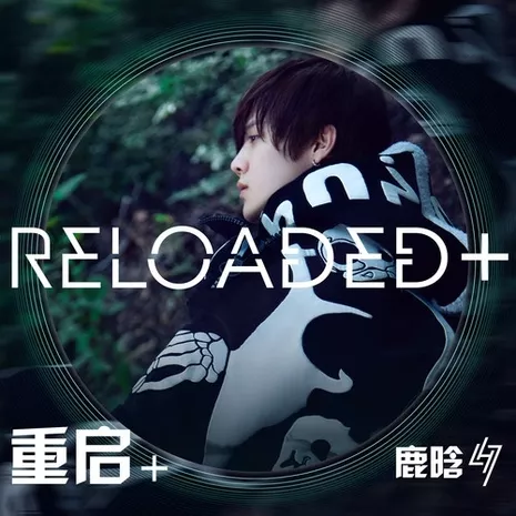 Reloaded +