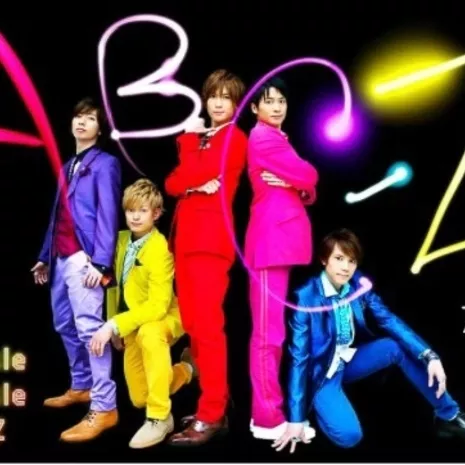 Twinkle Twinkle A.B.C-Z