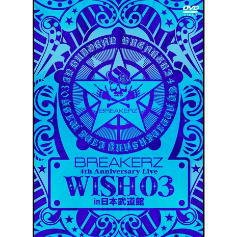 BREAKERZ LIVE 2011"WISH 03"in 日本武道館